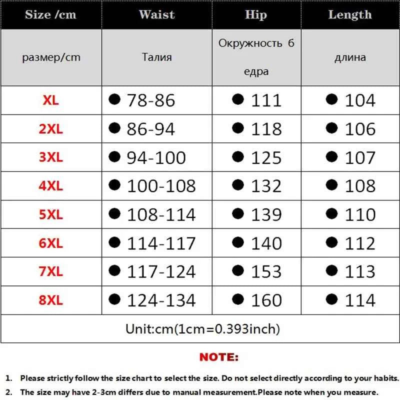 8XL Casual Pants Mens Straight Loose Trousers Men Clothing Elastic Waist Quick Dry Pants Summer Fashion Oversized Joggers Pants
